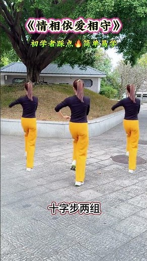 Square Dance Basics: Learn Step-by-Step for Beginners