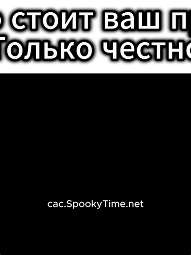 Spooky Time in Minecraft: Ultimate Guide