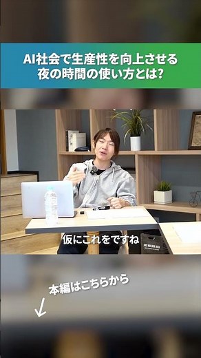 【これだけ知っておけ！】Deep Research活用法