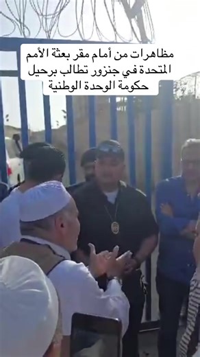 بتوقيت ليبيا Libya Time على TikTok