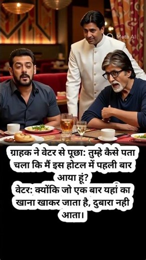 When a Waiter Roasts Customers – Funniest Hotel Scene Ever #funny #comedy