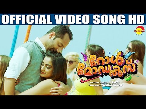 Theru There Official Video Song | Role Models | Fahadh Faasil | Namitha Pramod | Gopi Sundar