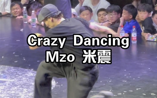 爆炸pop！米震battle in CD杭州