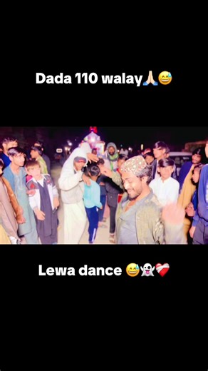 Lewa Dance Challenge: Join the Fun!