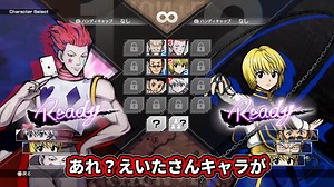 Hunter x Hunter- Nen x Impact - 8 Minutes of New Gameplay on EVO Japan 2024 | Fighting Gamers