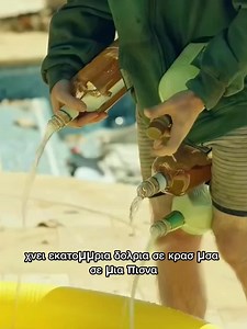 #ταινια #greek #fyp #movie #greektiktok