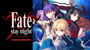 Le visual novel Fate/Stay Night va ressortir dans une version remasterisée