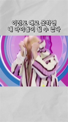 미치겠네 #alphadriveone #kpop