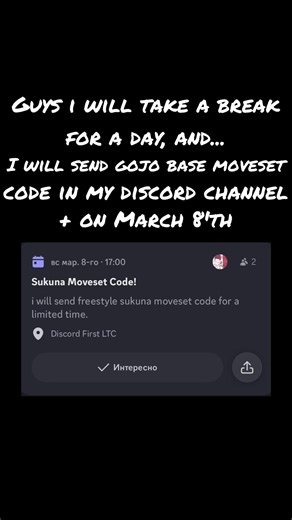 Gojo Base Moveset and Builder Tips