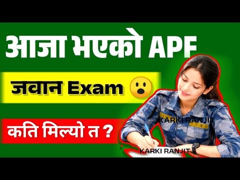 APF Exam Paper 2082 | APF Jawan Exam Questions Answer 2082 (पूर्ण समाधान)
