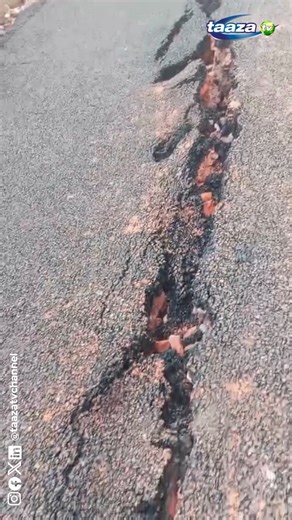 A major crack appeared on a road in Parnasree Pally in Behala on Friday afternoon after strong tremors from a powerful earthquake in neighbouring Bangladesh shook Kolkata, triggering panic among residents. The impact caused the road surface to split into two parts in the upscale residential area, alarming locals who rushed out of their homes as the ground shook. No immediate reports of injuries were received, but the sudden damage heightened fears in the neighbourhood. The tremors were felt acro