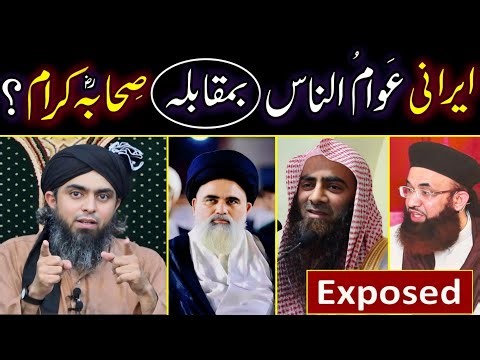 🔥Allama Jawad Naqvi Gustakh E Sahaba R.A ? Irani Public Vs Sahaba Kram ?? By Engr Muhammad Ali Mirza
