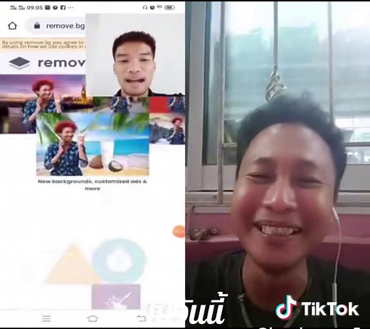 วิธีตัดฉากหลังจากรูปภาพในกูเกิลโครม