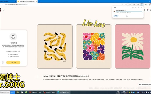 下载字体包，字体图册