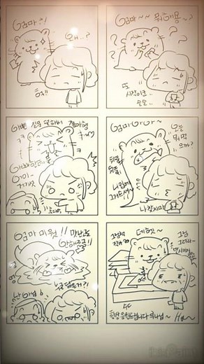 수달이 되고 싶은 하루 #shorts #쇼츠추천 #그림일기 #좋은글 #동기부여 #에세이 #한그루스튜디오