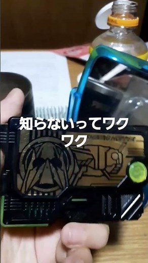 知らないってワクワク