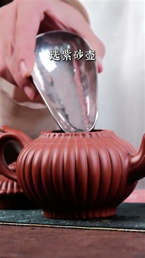 A video teaches you the tea sets and temperatures for brewing different types of tea#Tea
