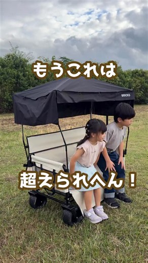 あん⌇ホワイトアイテムと便利な暮らし | 👉タップで詳しいレビューを見る👀 @allwhite_style ホワイトアイテムと便利な暮らし ◽️【アウトドアワゴン】◽️ どもっ✊🏻便利アイテム好きのあんです✨ 前にベンチになるアウトドアワゴンを紹介してんけどさ…... | Instagram