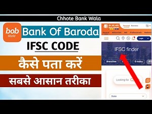 bob world me ifsc code kaise pata kare | how to find ifsc code in bob app | #chhote_bank_wala
