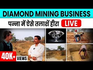 Diamond Mining in Panna MP📍 | How is the Diamond Mining Process Done | Explained in Hindi