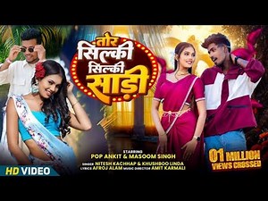 Silky Silky Saree Nagpuri Song // Singer Nitesh Kachhap & Khushboo Linda // New Nagpuri Song.