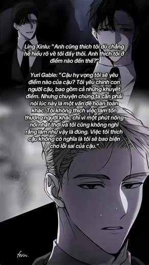 anh thích em không có nghĩa là anh có thể bao biện cho lỗi sai của em. #패션라가 #passionraga #bl