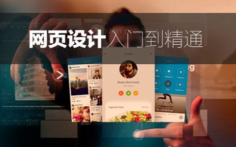 flash按钮制作视频教程：使用flash as脚本语言制作按钮案例教程