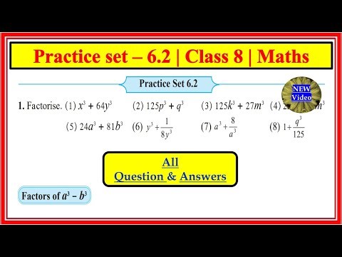 Practice set 6.2 class 8 | Maths | Factorisation of Algebraic Expressions |std 8 | Maharashtra Board