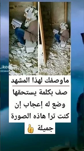 ستوريات انستقرام توماس شيلبي (علم النفس ) قصف جبهات توماس شيلبي (نصائح) مقاطع تيك توك قصيرة