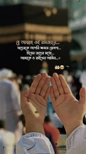 #youtubeshorts#love🤲🤲🤲