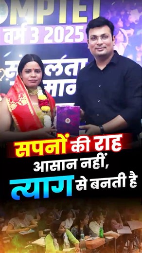 सपनों की राह आसान नहीं 🔥 | Motivation for Success #successmindset