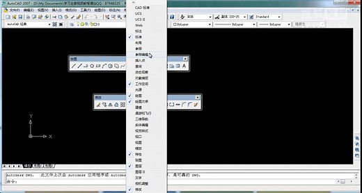线切割cad全套视频教程图纸cvx