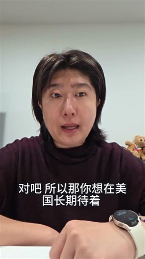 美国EB3非技术移民岗位、排期与入境要求，提前规划很重要！