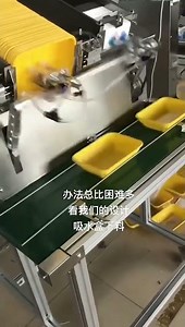 Moisture absorb tray dispensing machine #machine