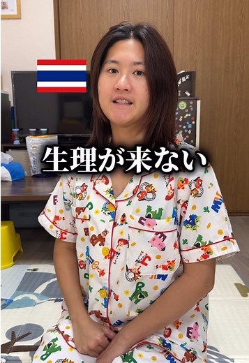 避妊と生理についての役立つ情報