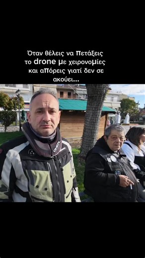 Funny Rabbit Adventures ( Οι περιπέτειες του Λαγου) on Instagram: "Σύντροχε να είσαι καλά όπου είσαι ! Μου έλυσες το μυστήριο και έμαθα και μια αδυναμία του drone !"