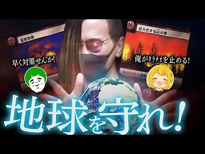 The global environmental card game "My Earth" is so obscure that it's no longer on sale, but it's...