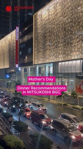 Looking for a place to take Mom for dinner this Mother's Day? Here are some dining options you can try at MITSUKOSHI BGC! #MITSUKOSHIBGC #三越 #BGC #manila #japan #マニラ #日本 #NextManilaLifestyle #omotenashi #フィリピン | MITSUKOSHI BGC