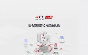 从数据库到数据仓库，大并发情况下如何防止资源过载情况发生？