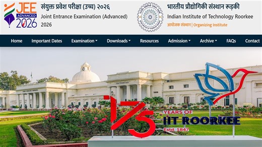 JEE Advanced 2026 exam centre list released; exam cities reduced this year