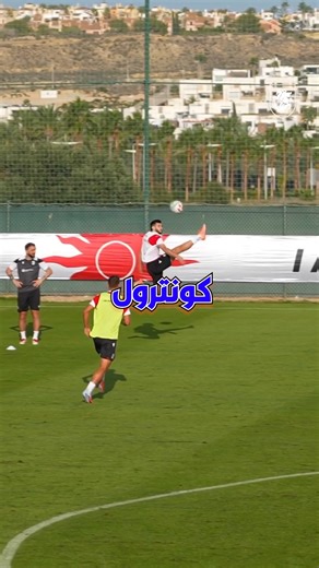 ‎Ahmed Ibrahim|احمد ابراهيم‎ on Instagram‎: "كفارا إتسخيليا يفاجئ الجميع بكنترول أسطوري يخلي الجمهور يصفق standing ovation  . . . . . . #Kvaratskhelia #Napoli #SerieA #FootballSkills #GoalControl #SoccerMagic"‎