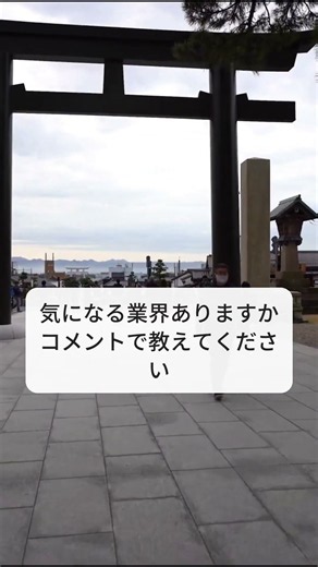 20代は業界選びで｜受かりやすさが変わる｜20代の就職相談室