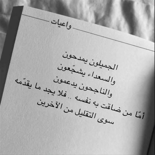 عبارات جميلة مع موسيقى حزينة هادئة حالات واتس استوريات انستا || خواطر حزينة