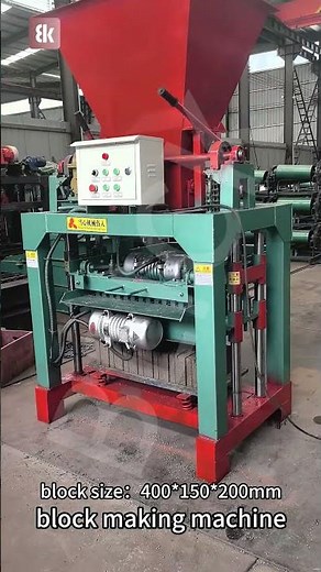 brick making machine
