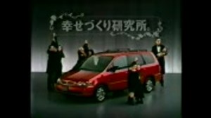 1995 HONDA ODYSSEY ad 1