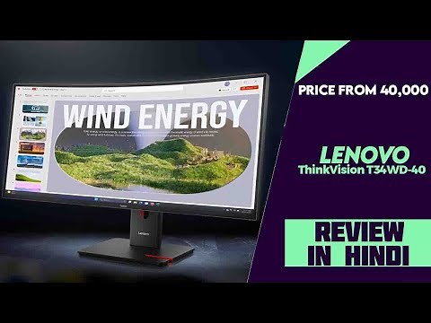 Lenovo ThinkVision T34WD-40 34-inch Curved 120 Hz Ultrawide Monitor Launched - Explained All Details