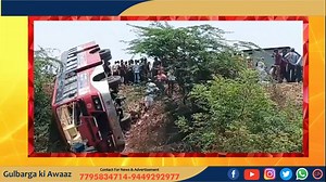 31K views · 697 reactions | Bagalkot District: NWKRTC Bus Overturns Near Hipparagi Barrage After Break Axle Failure | Gulbarga Ki Awaaz | Facebook