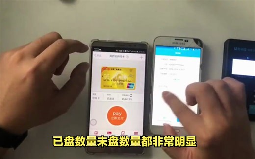 手机端APP设备点巡检操作