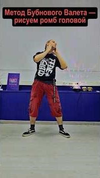Tutorial Industrial Dance 1.4 #shorts