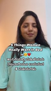 1️⃣ More 4play, Please! – Take your time. Women aren’t microwaves—they’re slow-cooked magic. 😏🔥 2️⃣ Confidence, Not Over – Be bold but lose the attitude. Major difference. 😉 3️⃣ Dir-tea Talk, But Keep It Hot – Whisper something spicy in her ear. Classy > Cringe. 🎤🔥 4️⃣ Read Her Body – Her reactions are the cheat sheet. Pay attention to the details. 👀 5️⃣ Post-Play Love – Don’t ghost after the show. Cuddles & compliments are the cherry on top. 🍒❤️ ✨ Because when she’s happy, the night gets